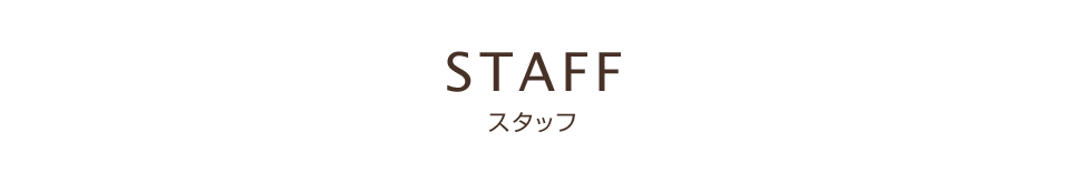 STAFF