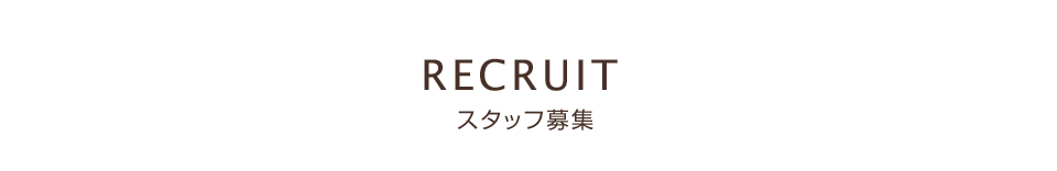 RECRUIT